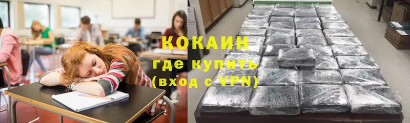 COCAIN Боливия  кракен рабочий сайт  Кедровый  закладка 