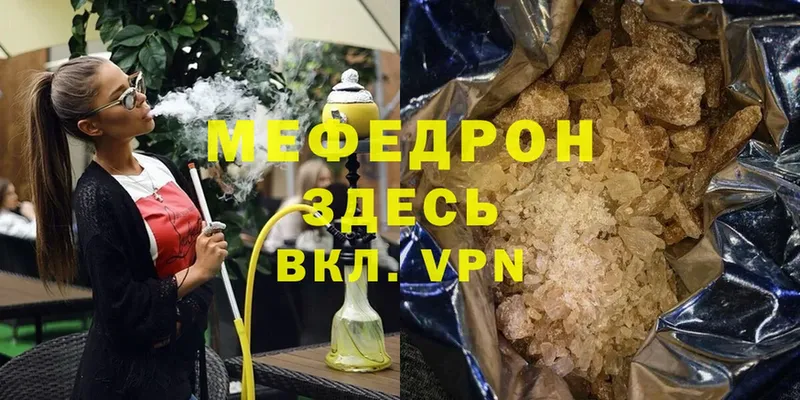 МЯУ-МЯУ VHQ  Кедровый 